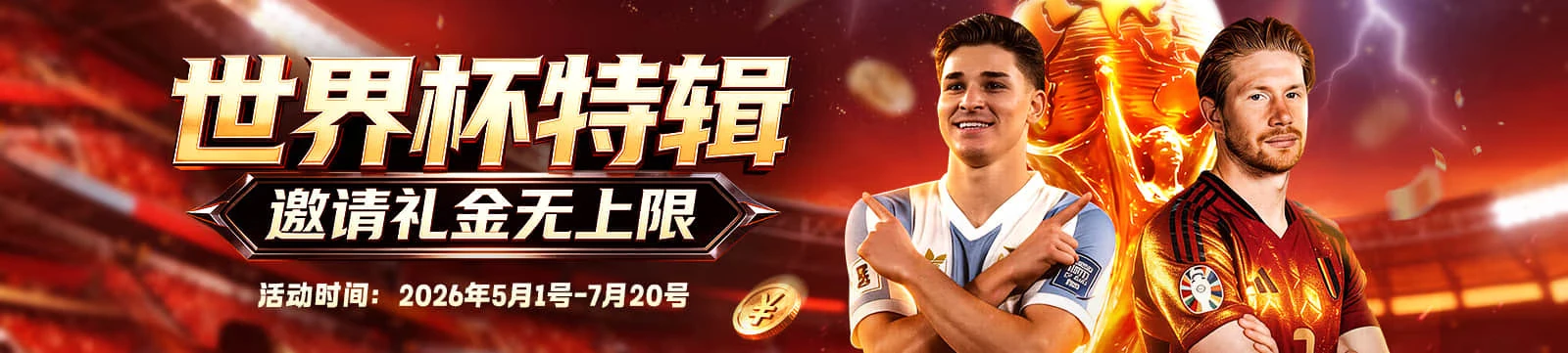 凯发K8常见问题与使用说明